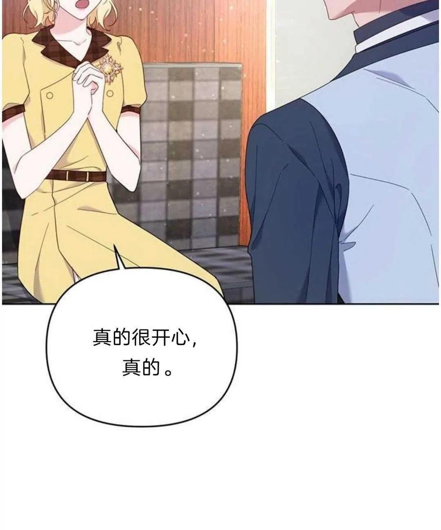 第21话95