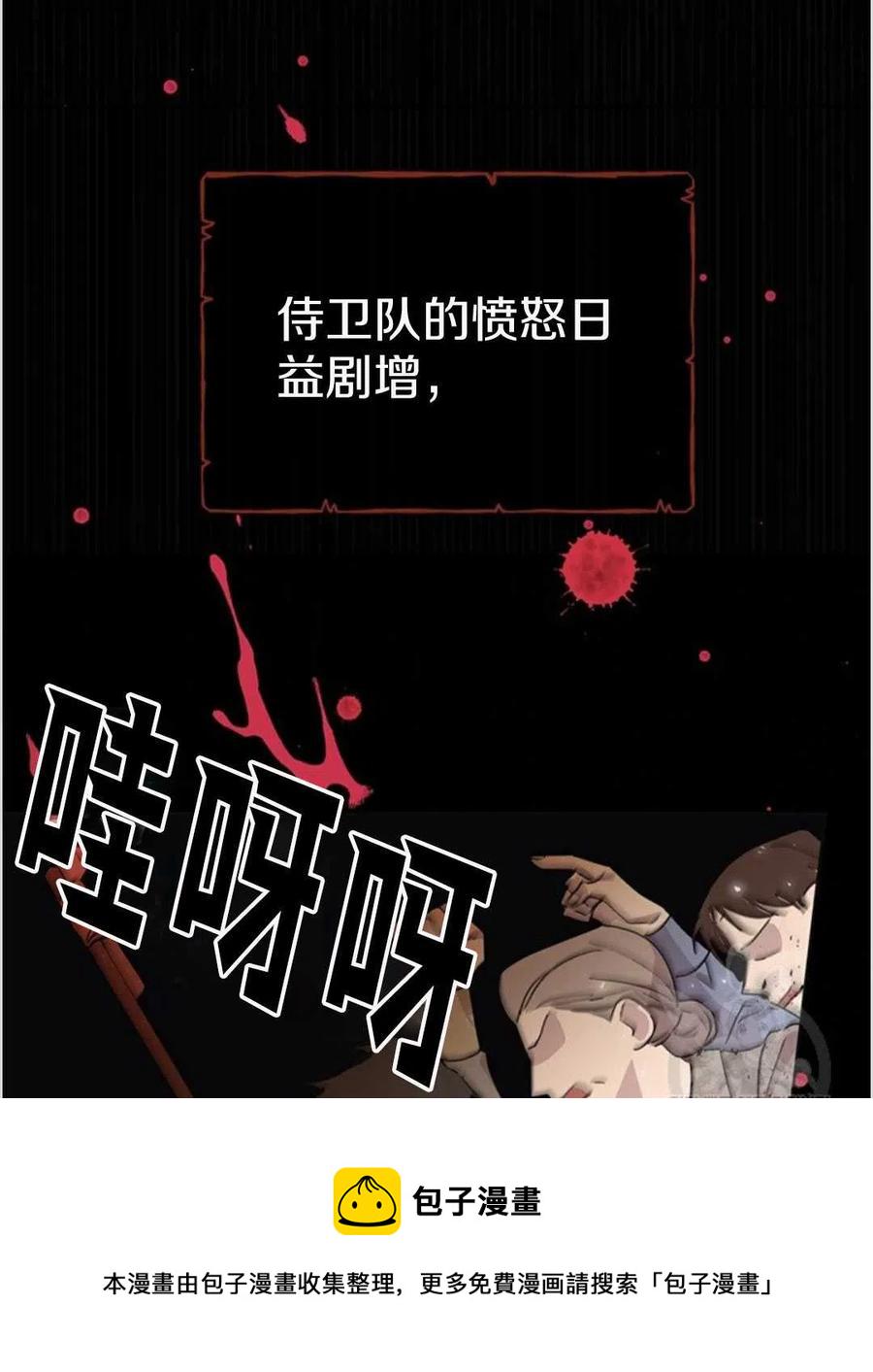第01话35