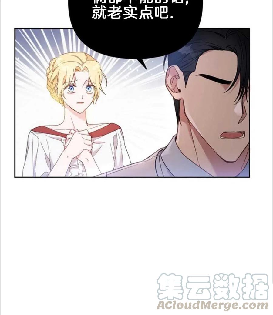 第02话16