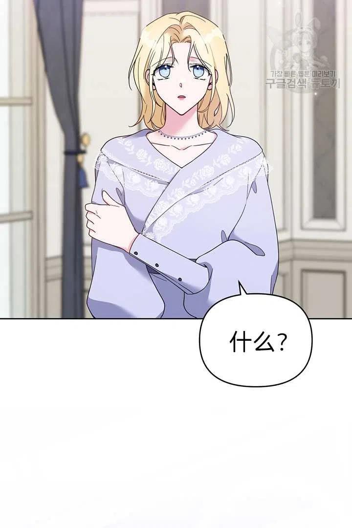 第18话111