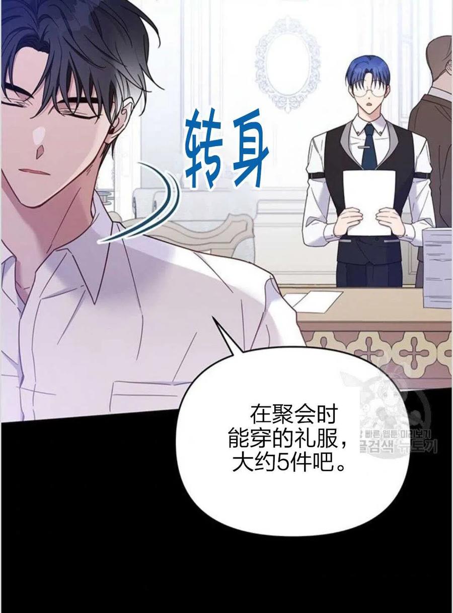 第12话9