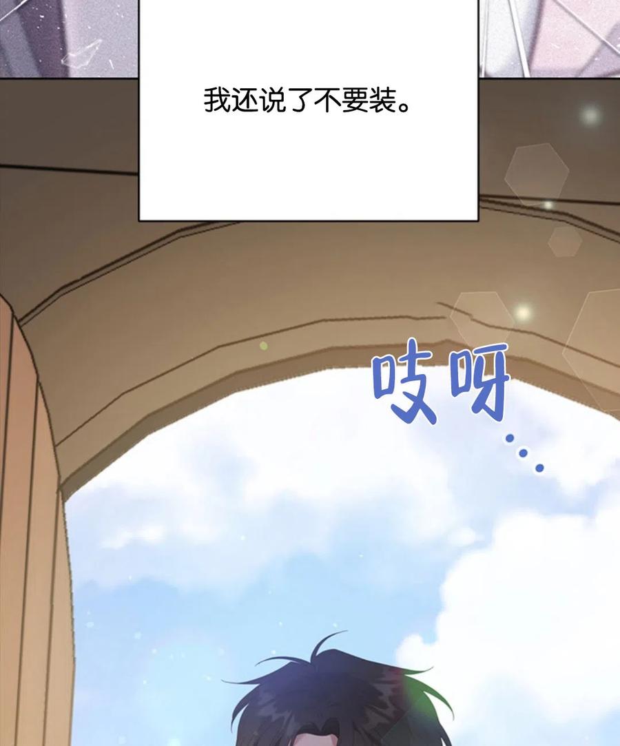 第49话142
