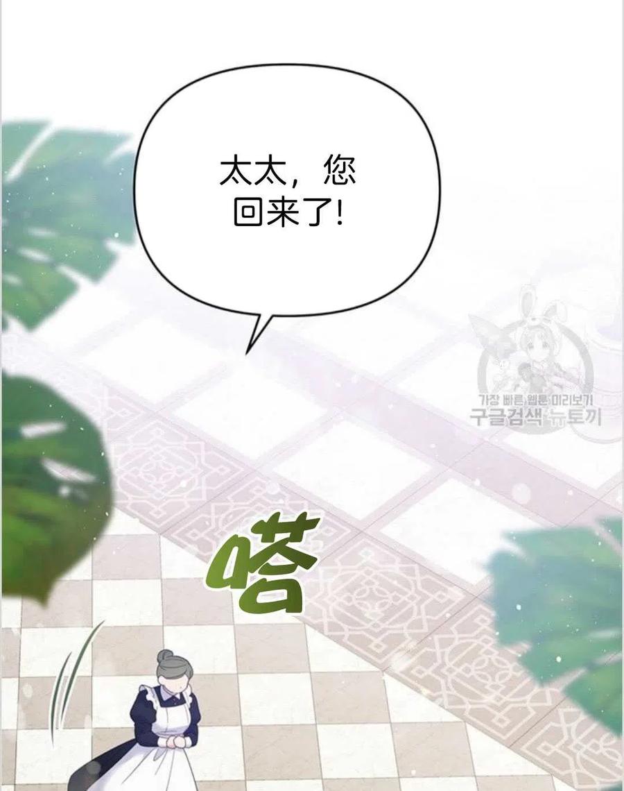 第16话30