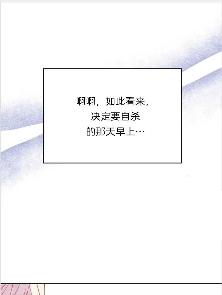 第09话118