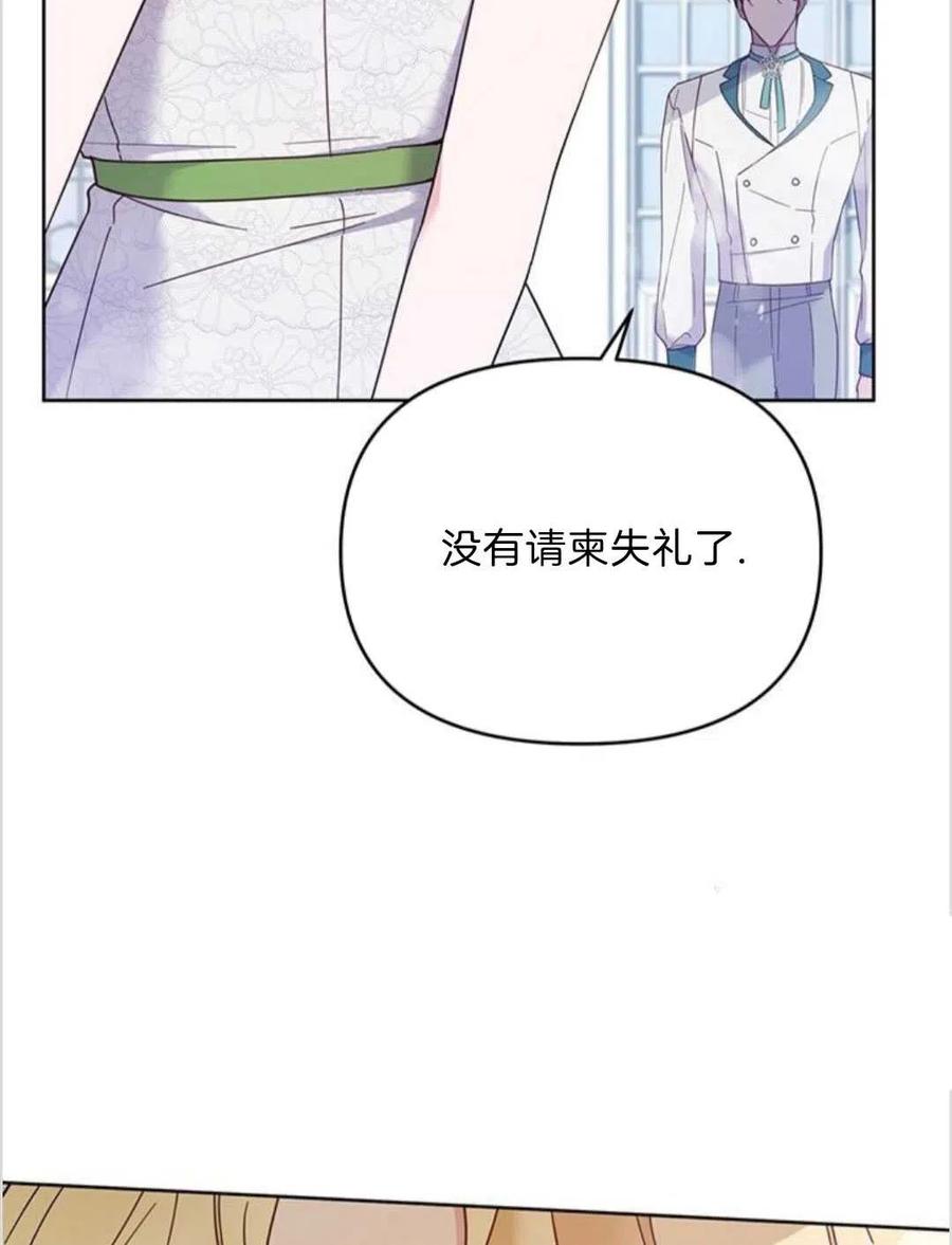 第17话109