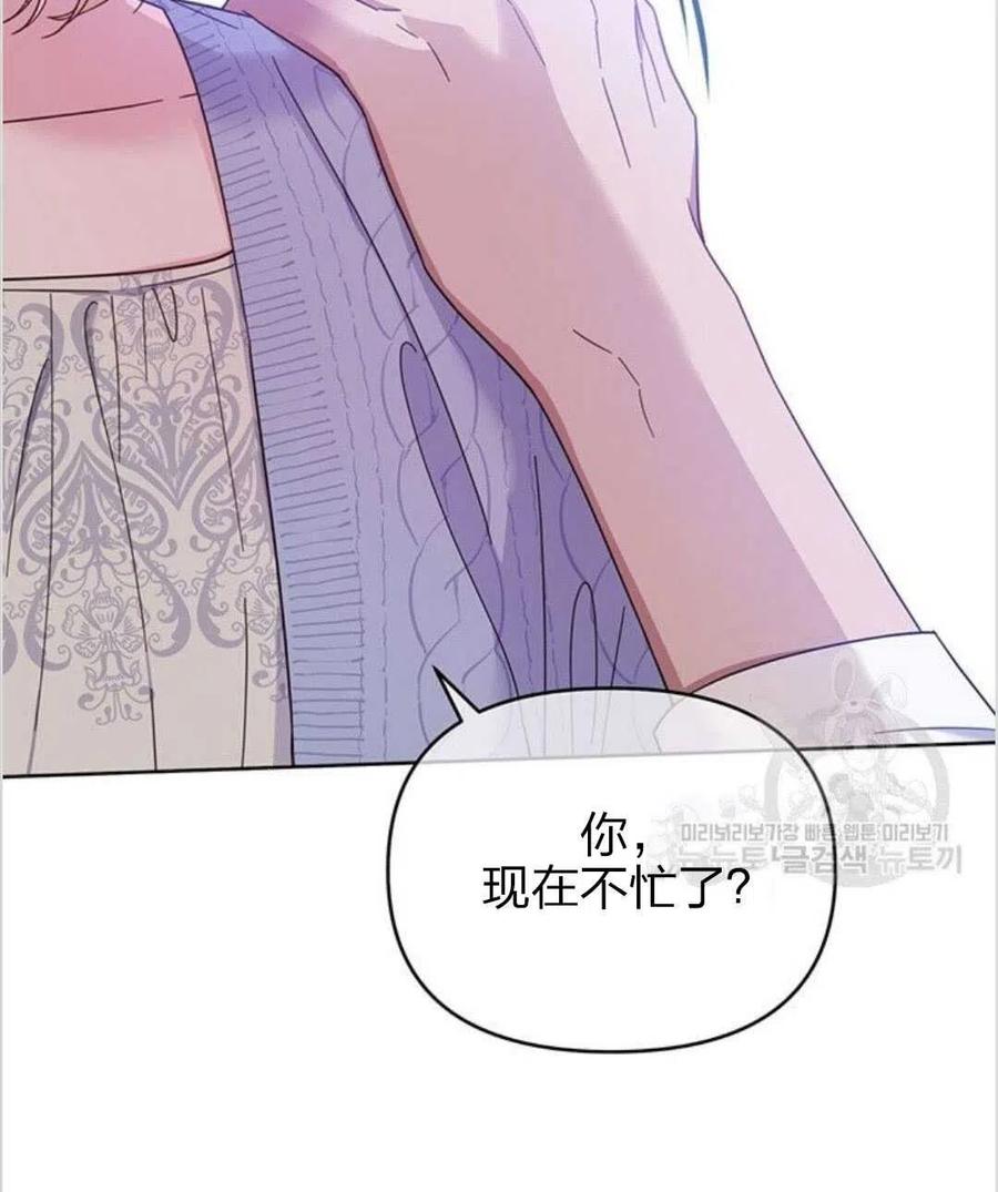 第15话19