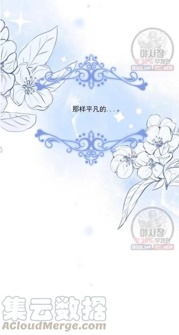 第29话82