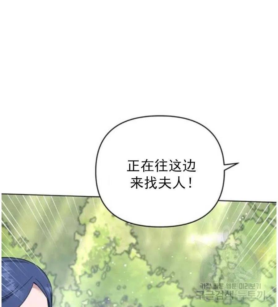 第35话93