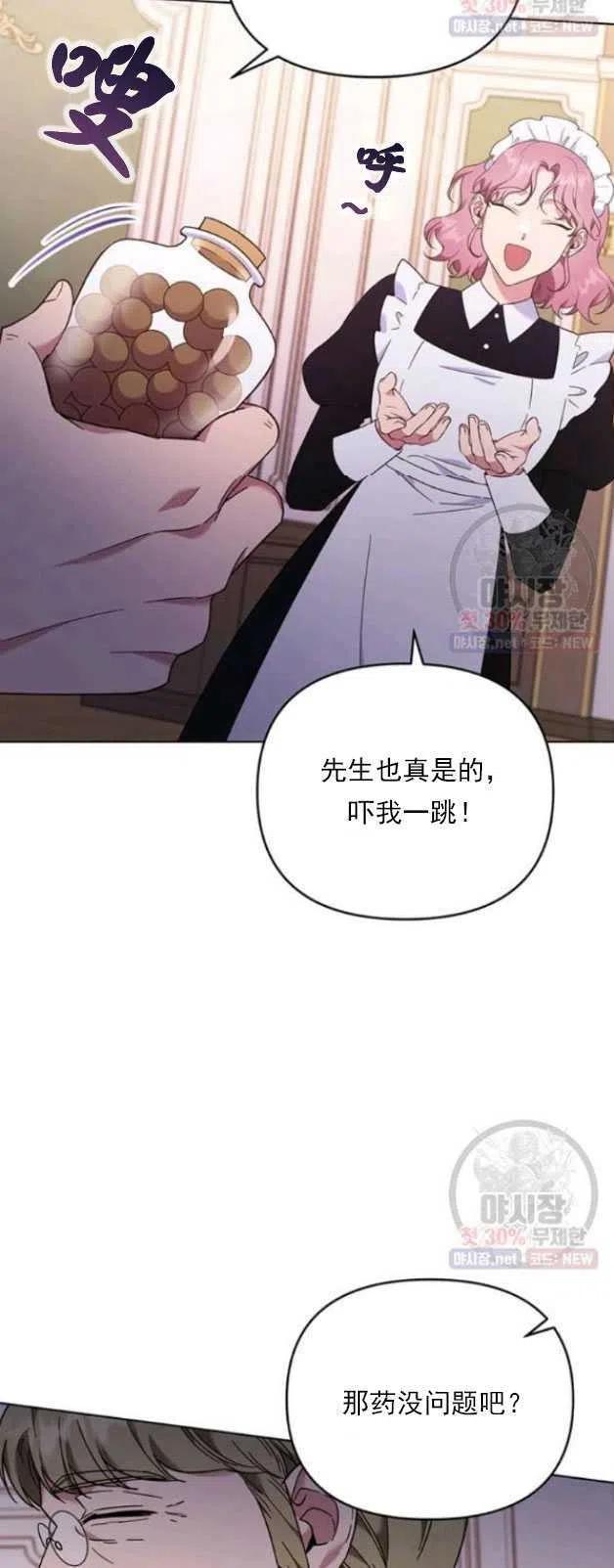 第29话25