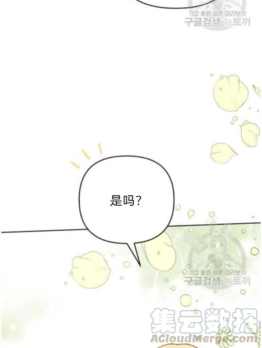第26话36