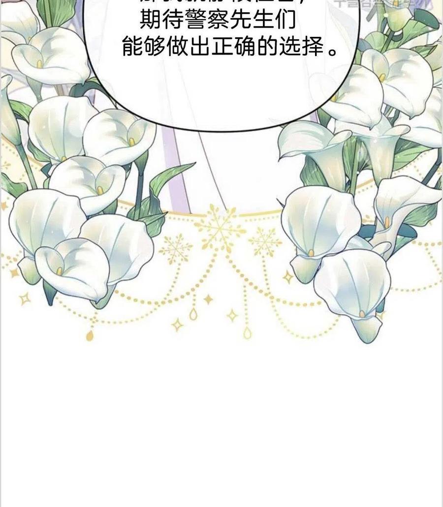 第14话126
