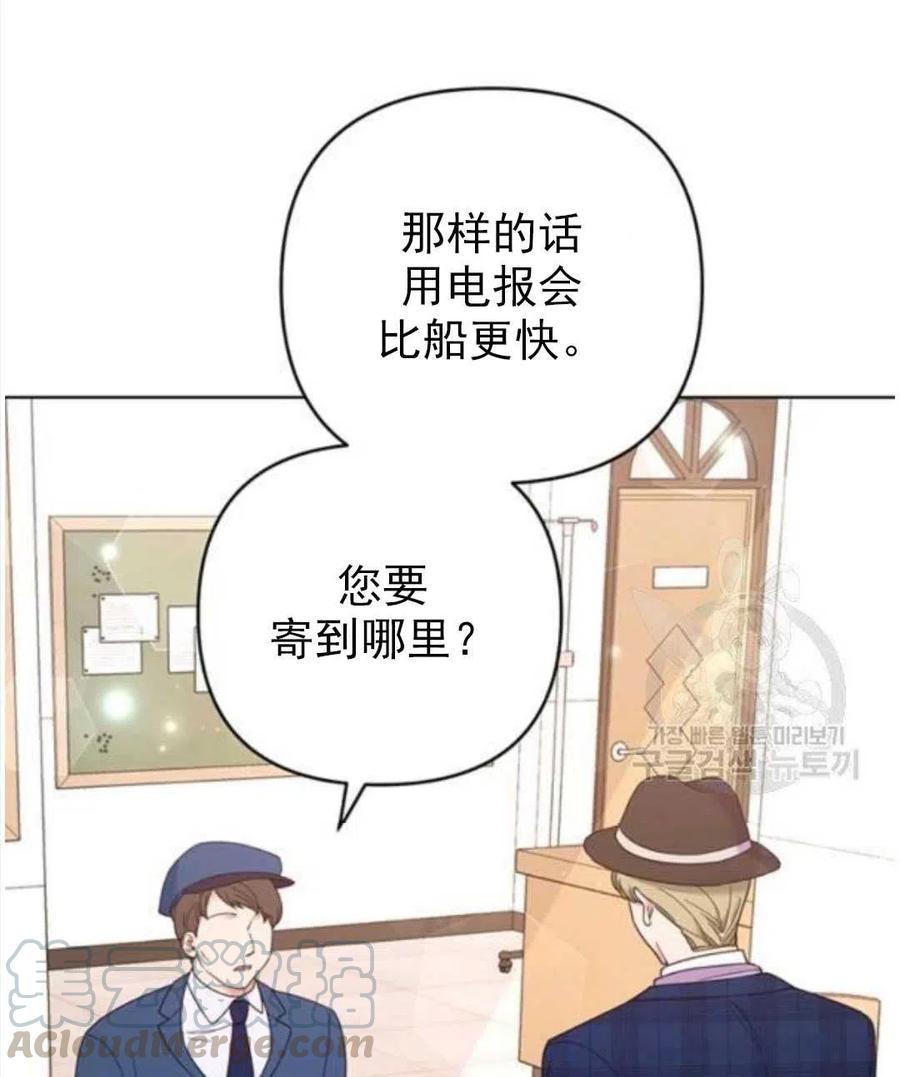 第39话4