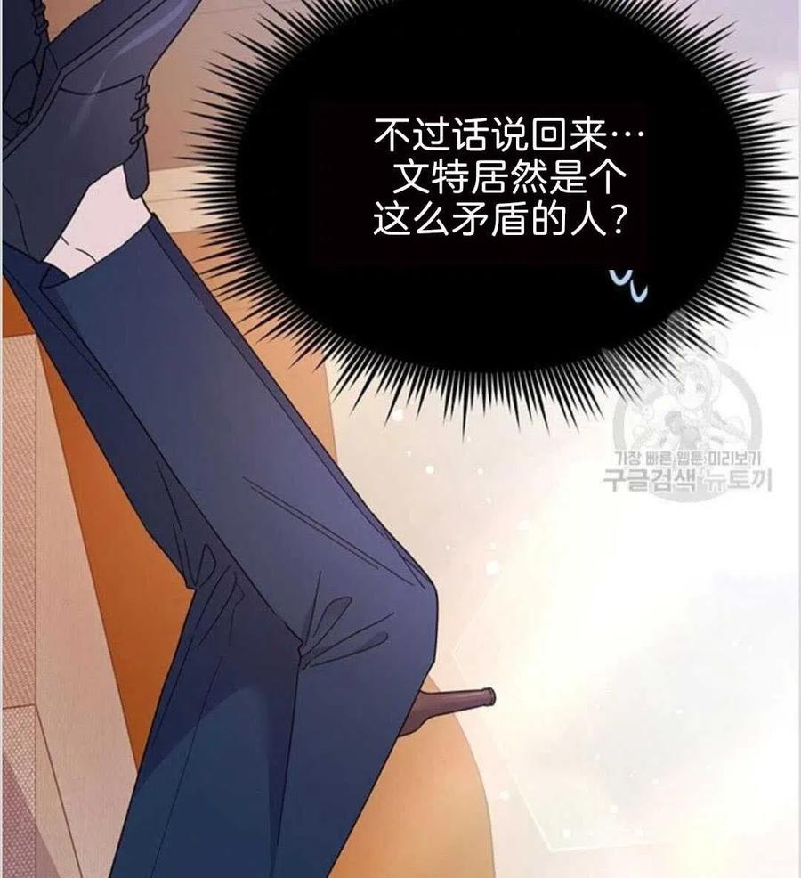 第19话51