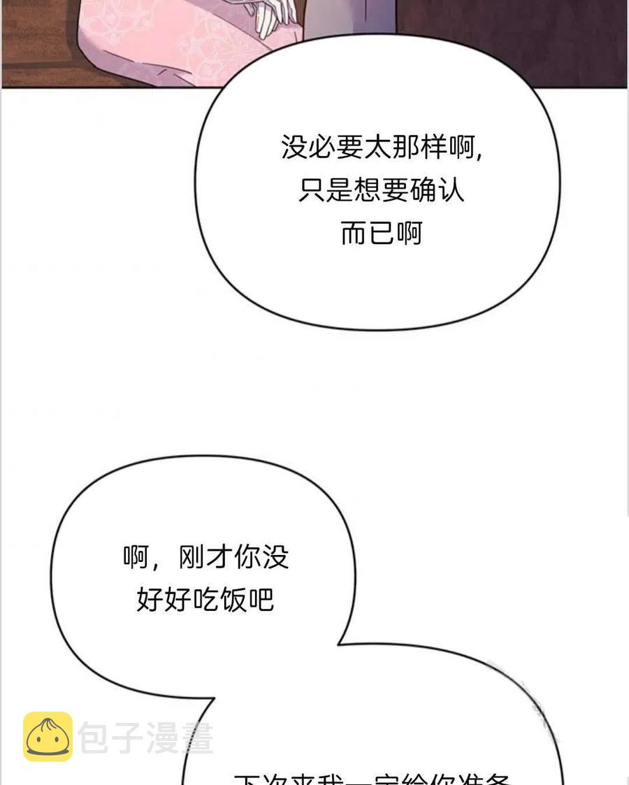 第07话59