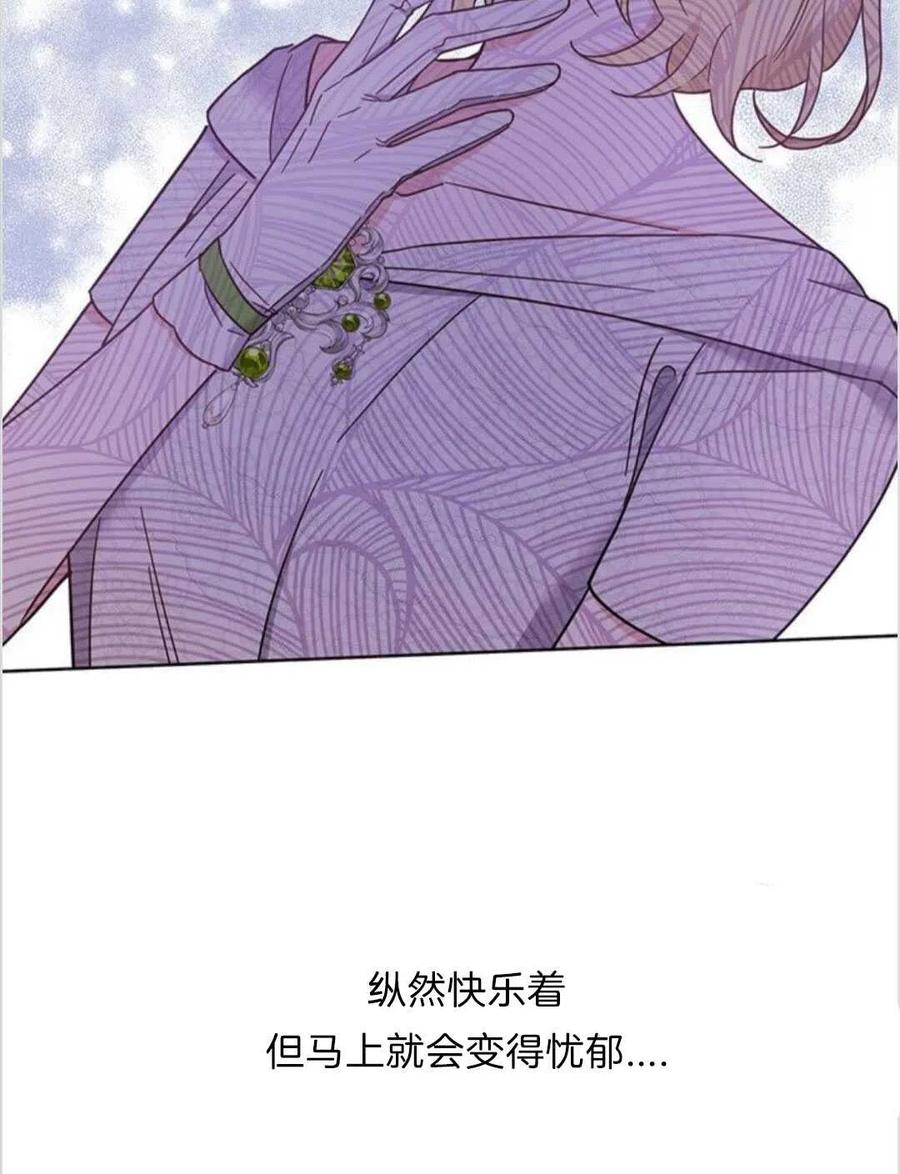 第17话93