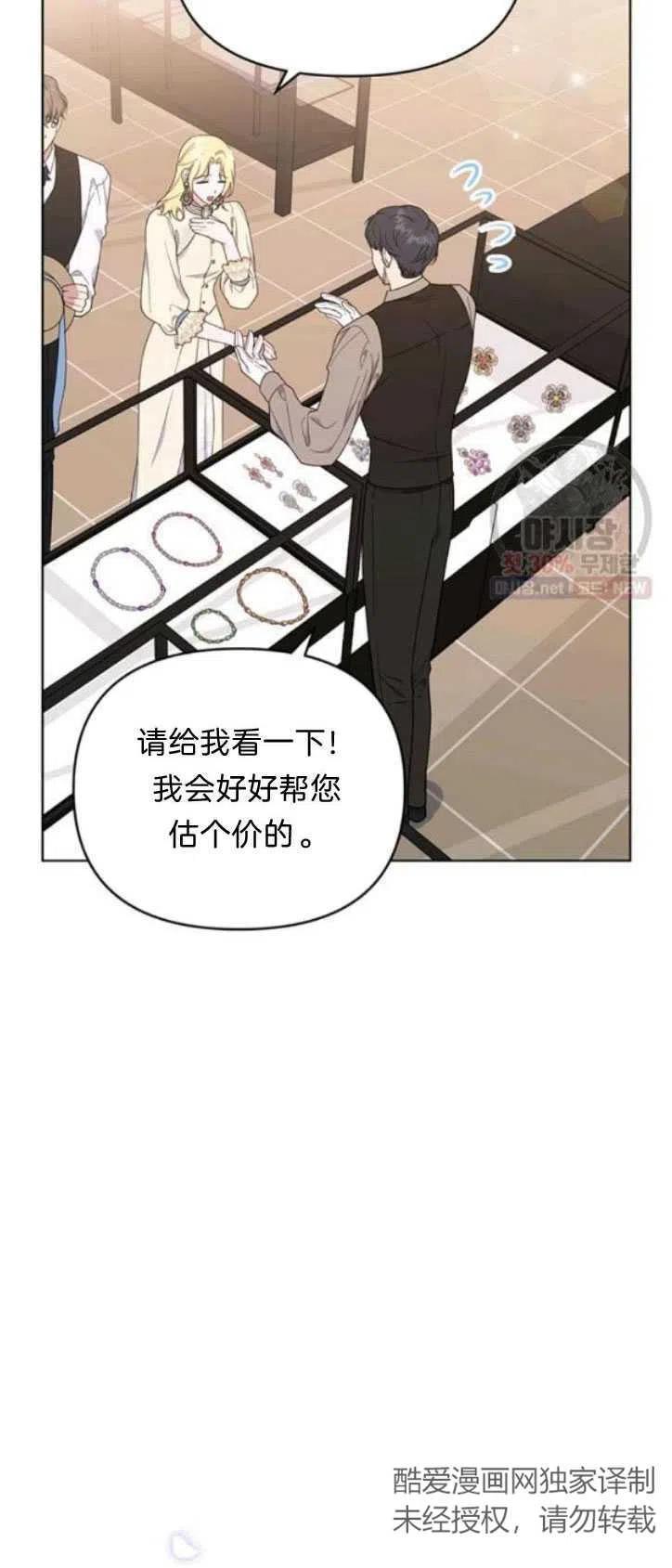 第28话35