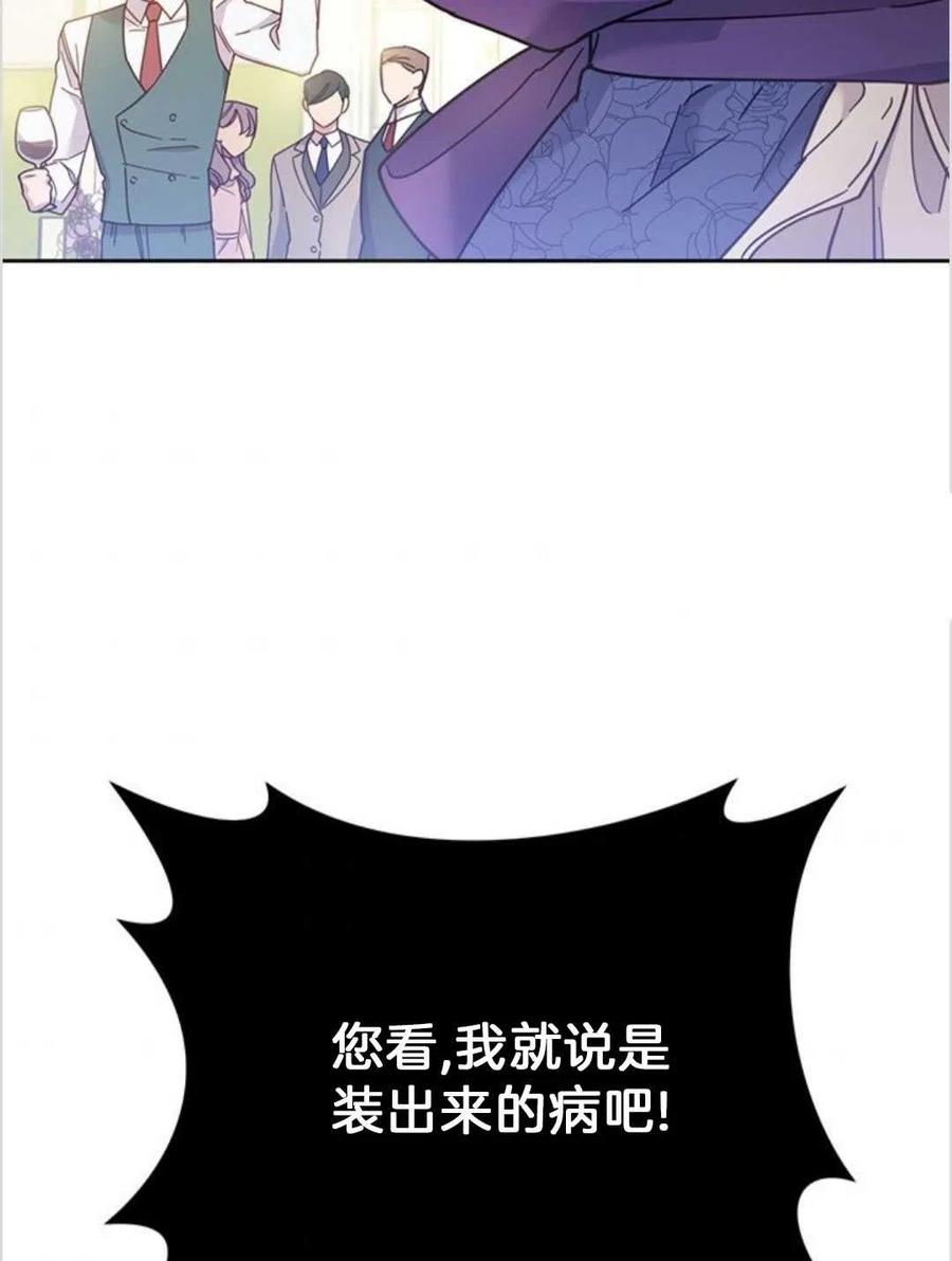 第02话58