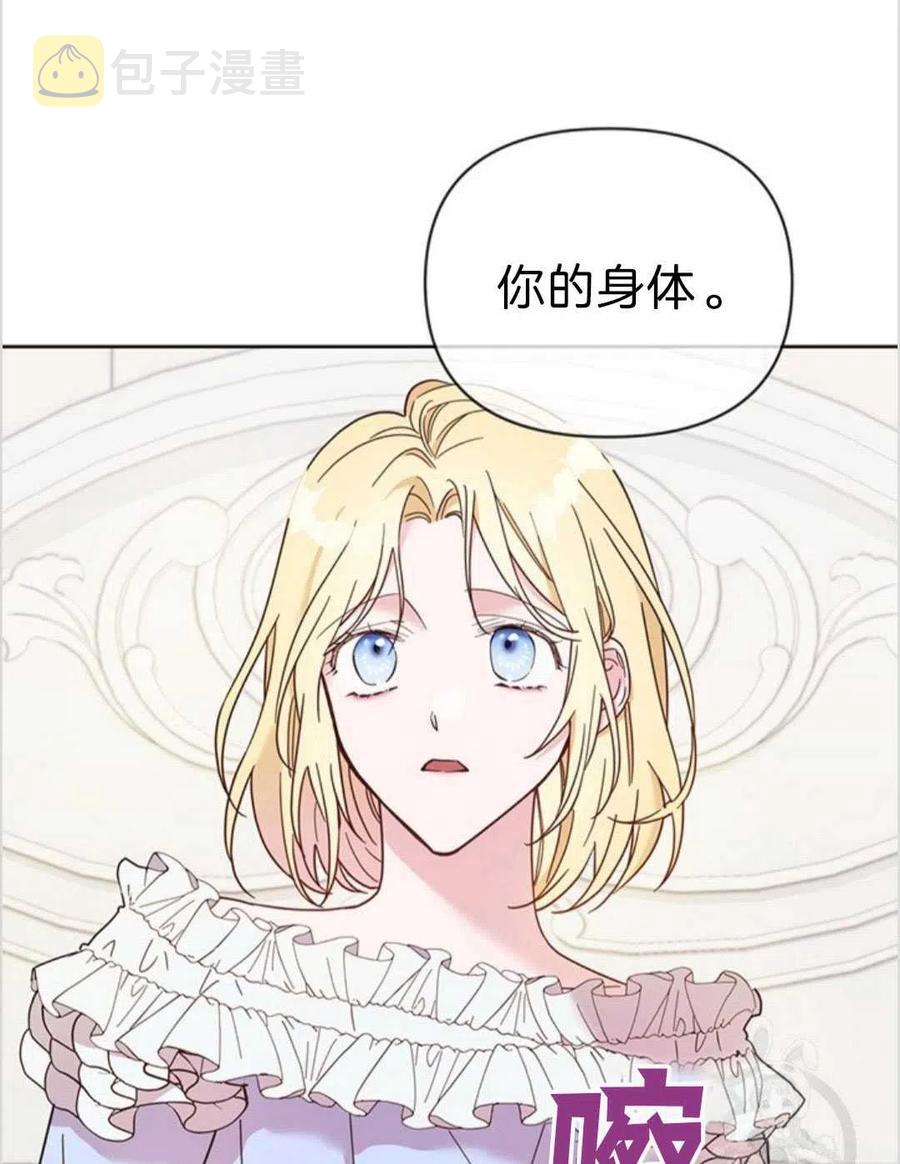 第05话118