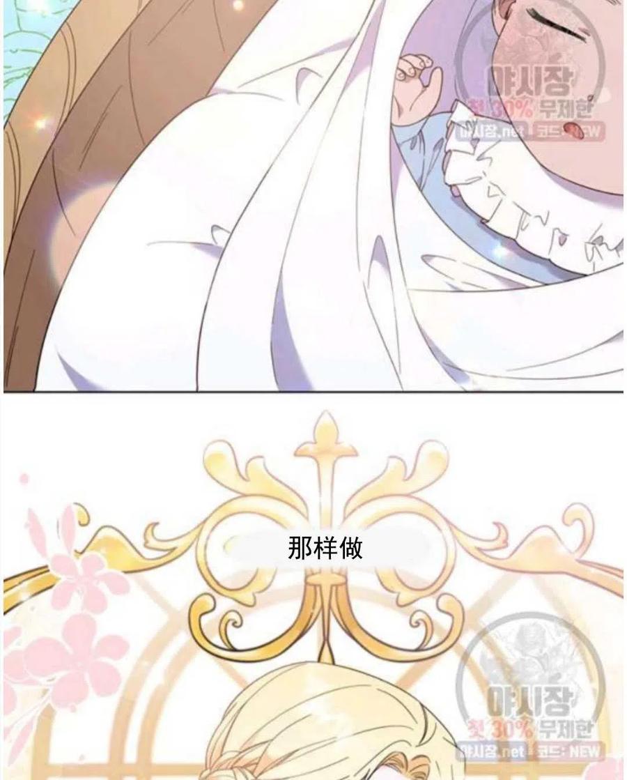 第30话75
