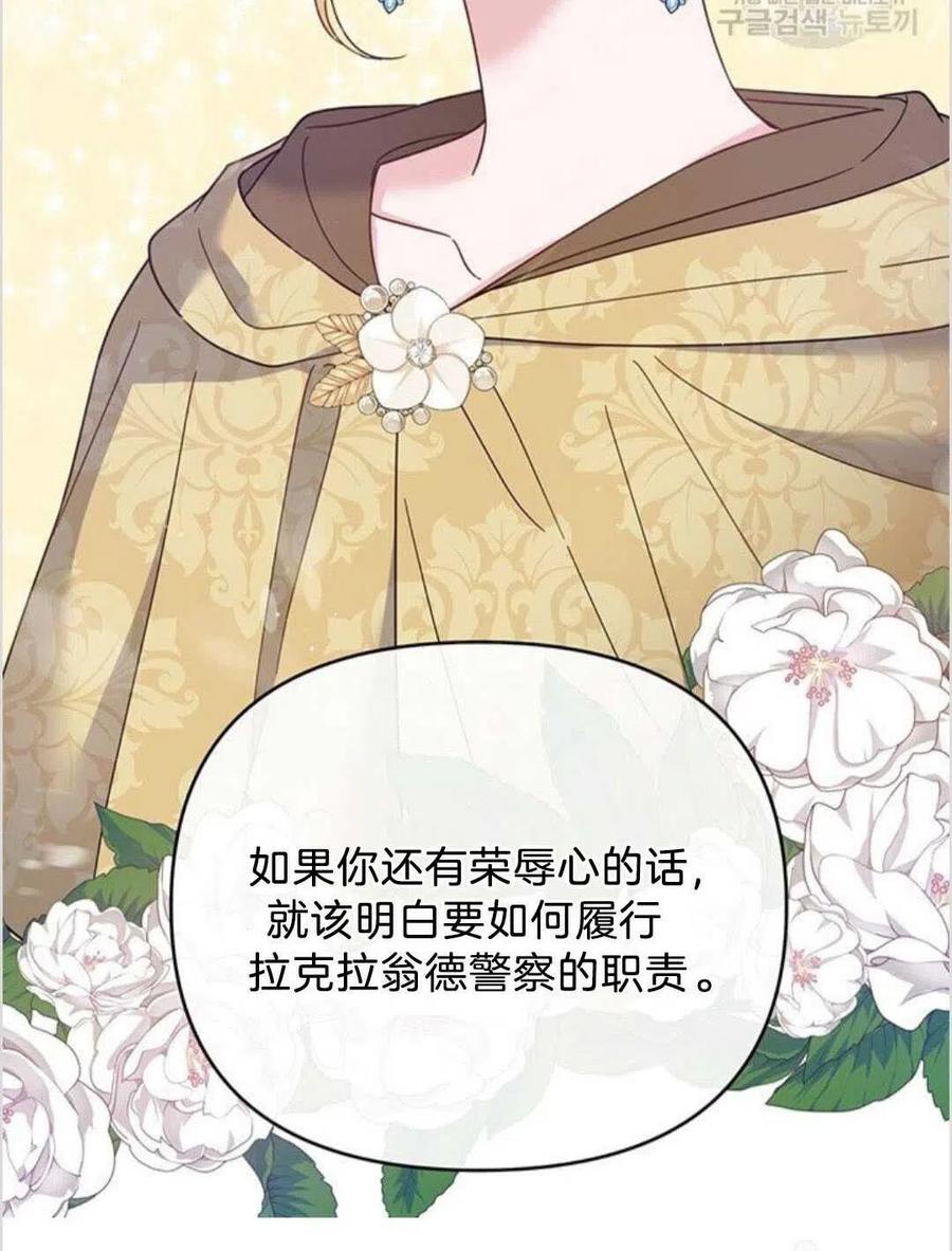 第14话117