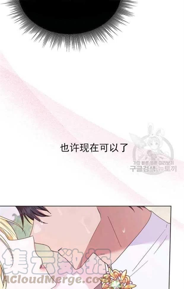 第32话79