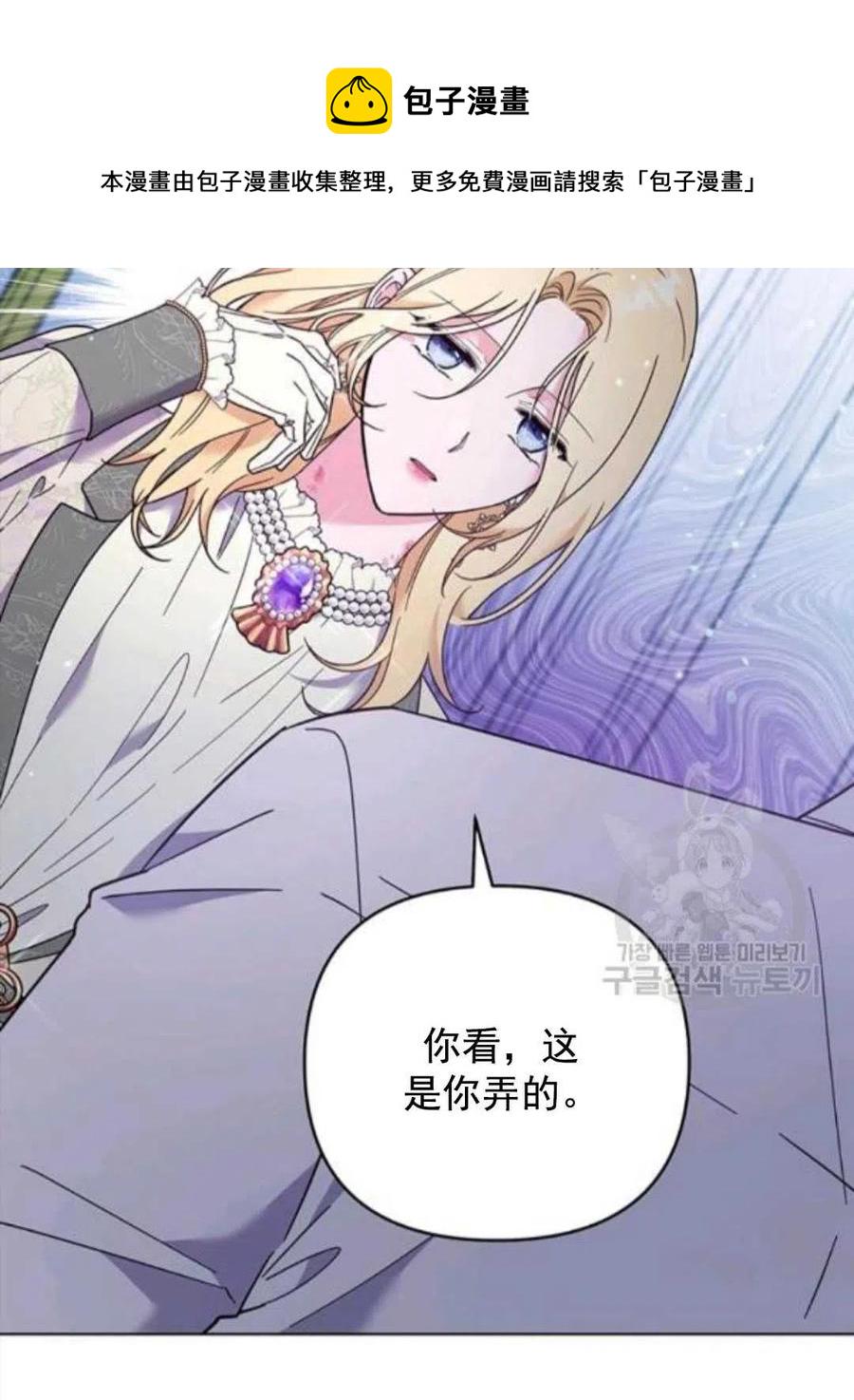 第44话37