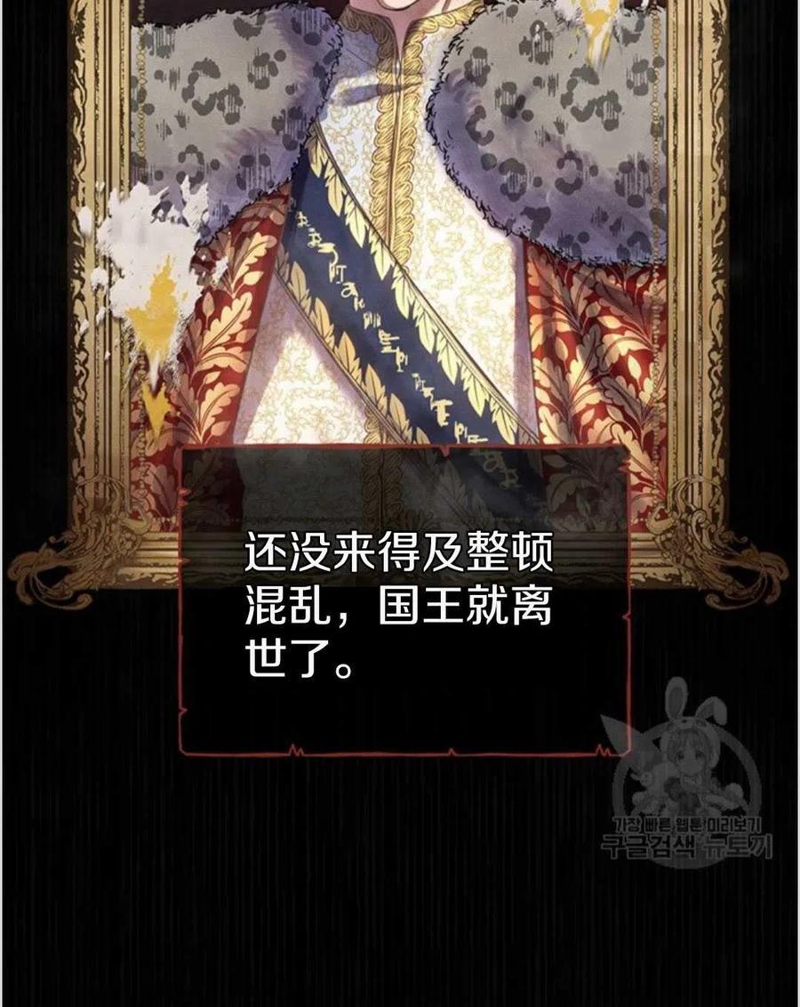 第01话34