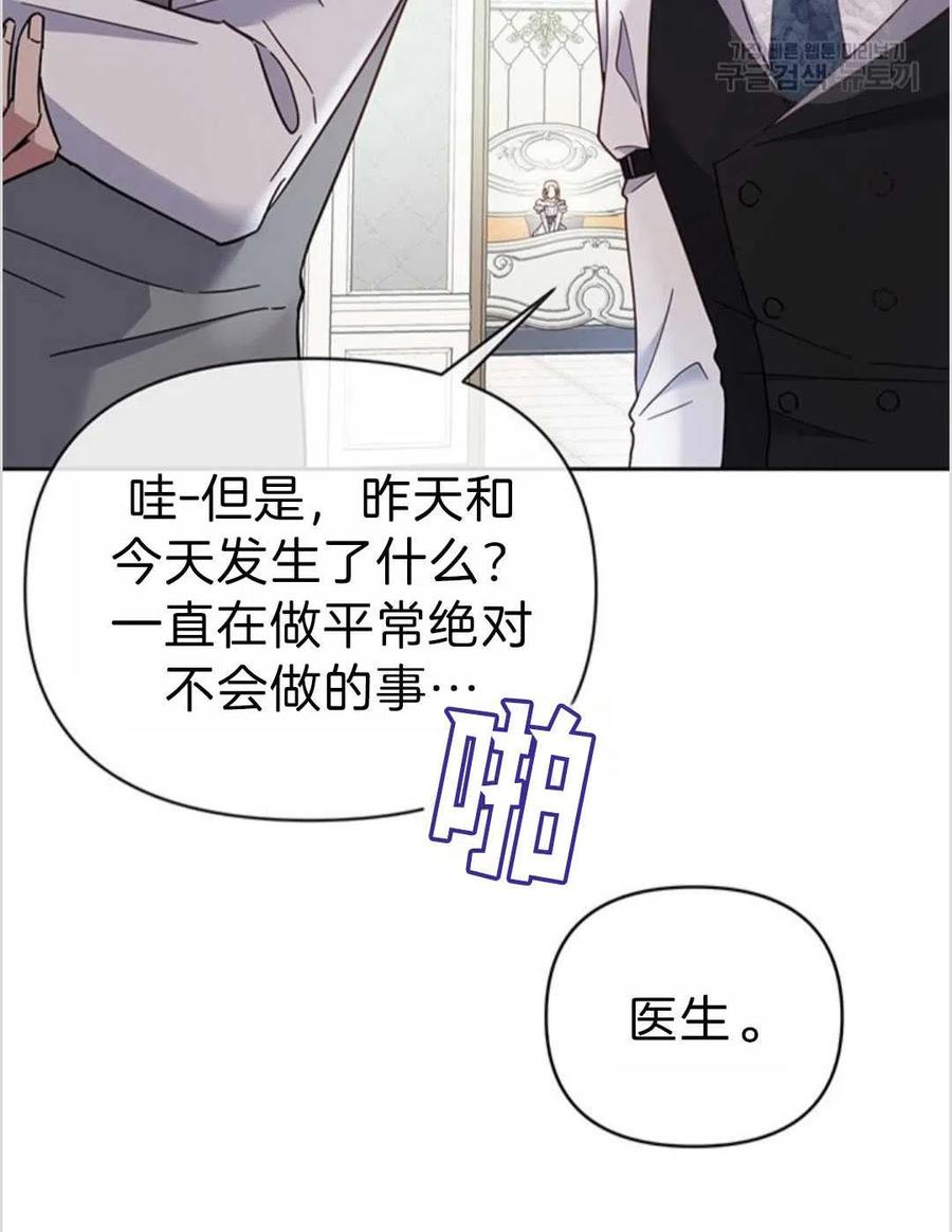 第05话127