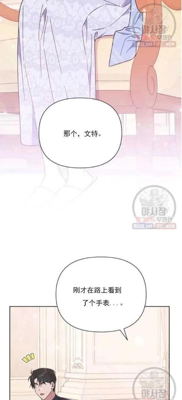 第29话47