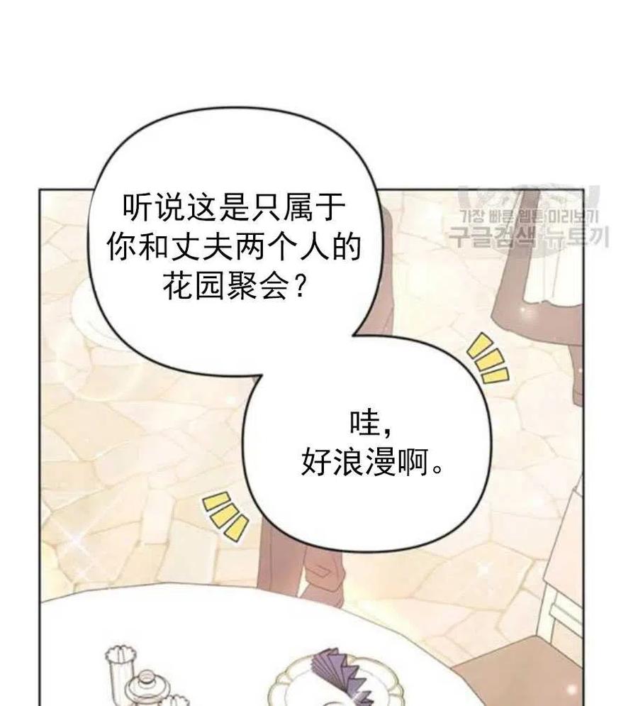 第35话82
