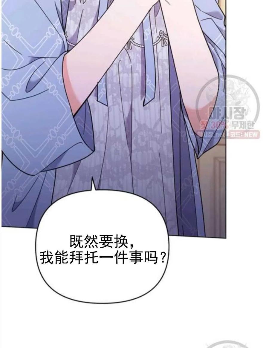 第30话119