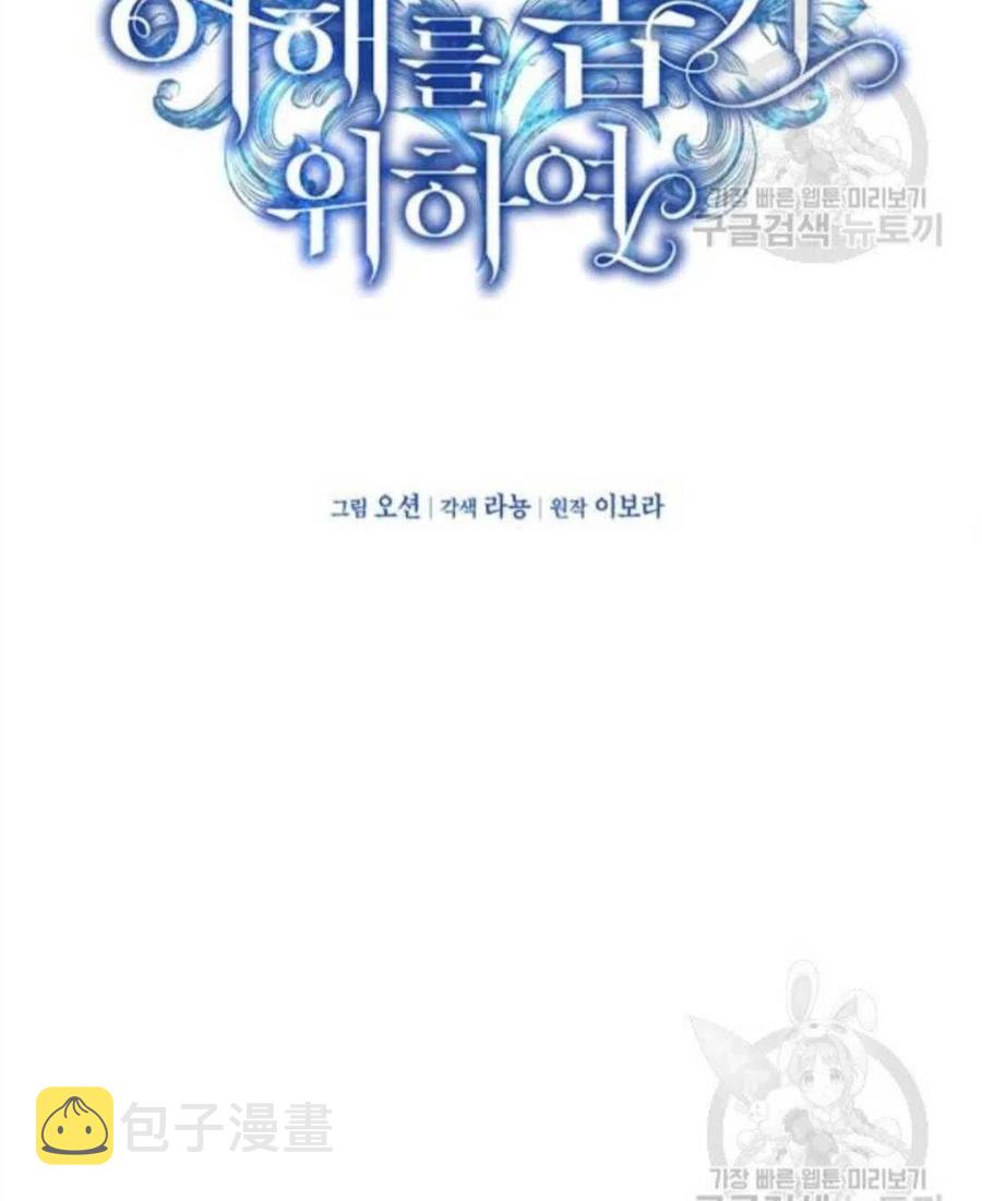 第42话43