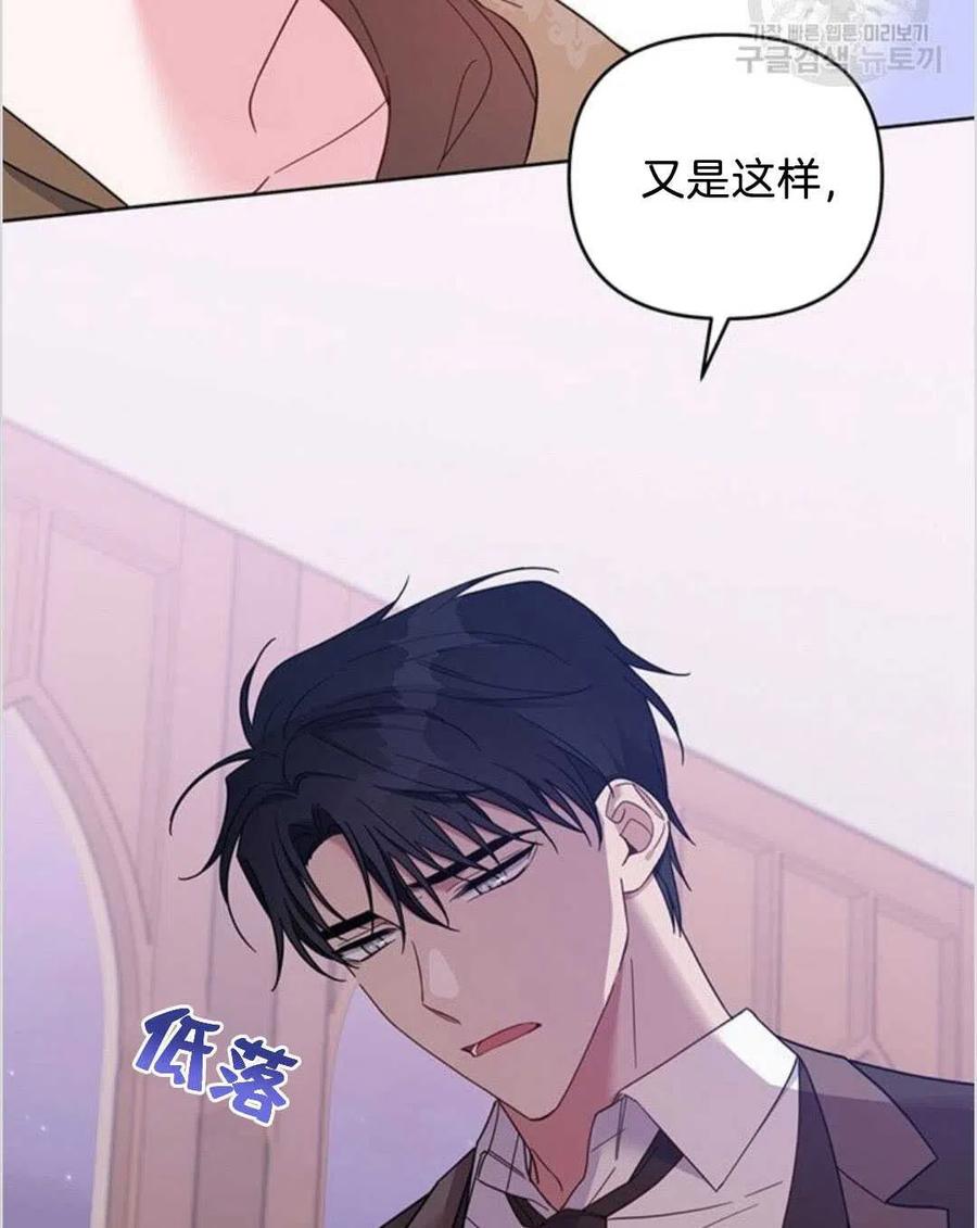 第14话78