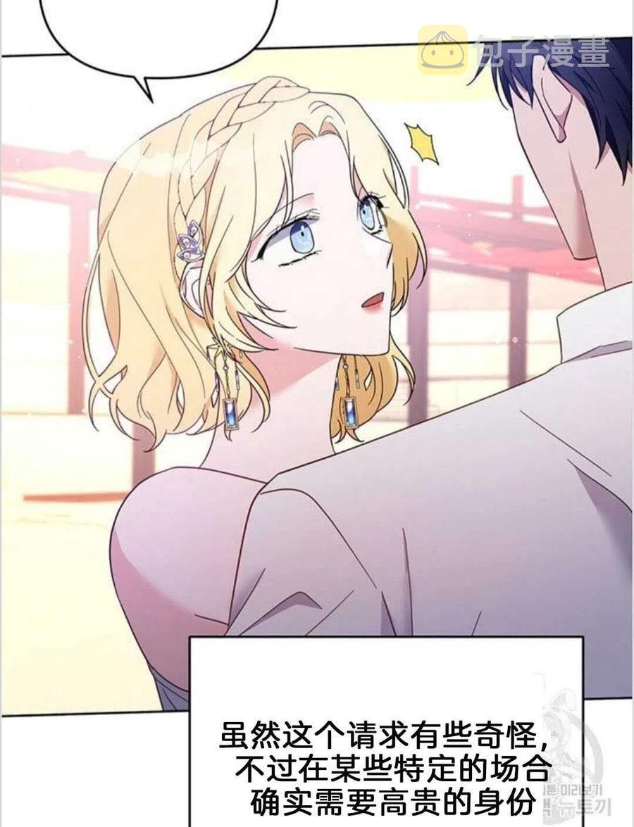 第19话109