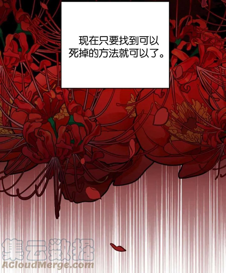第50话124
