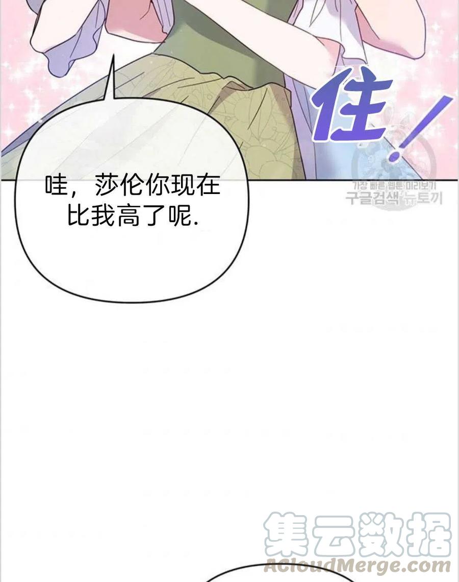 第16话44