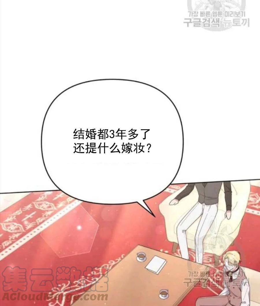 第42话56