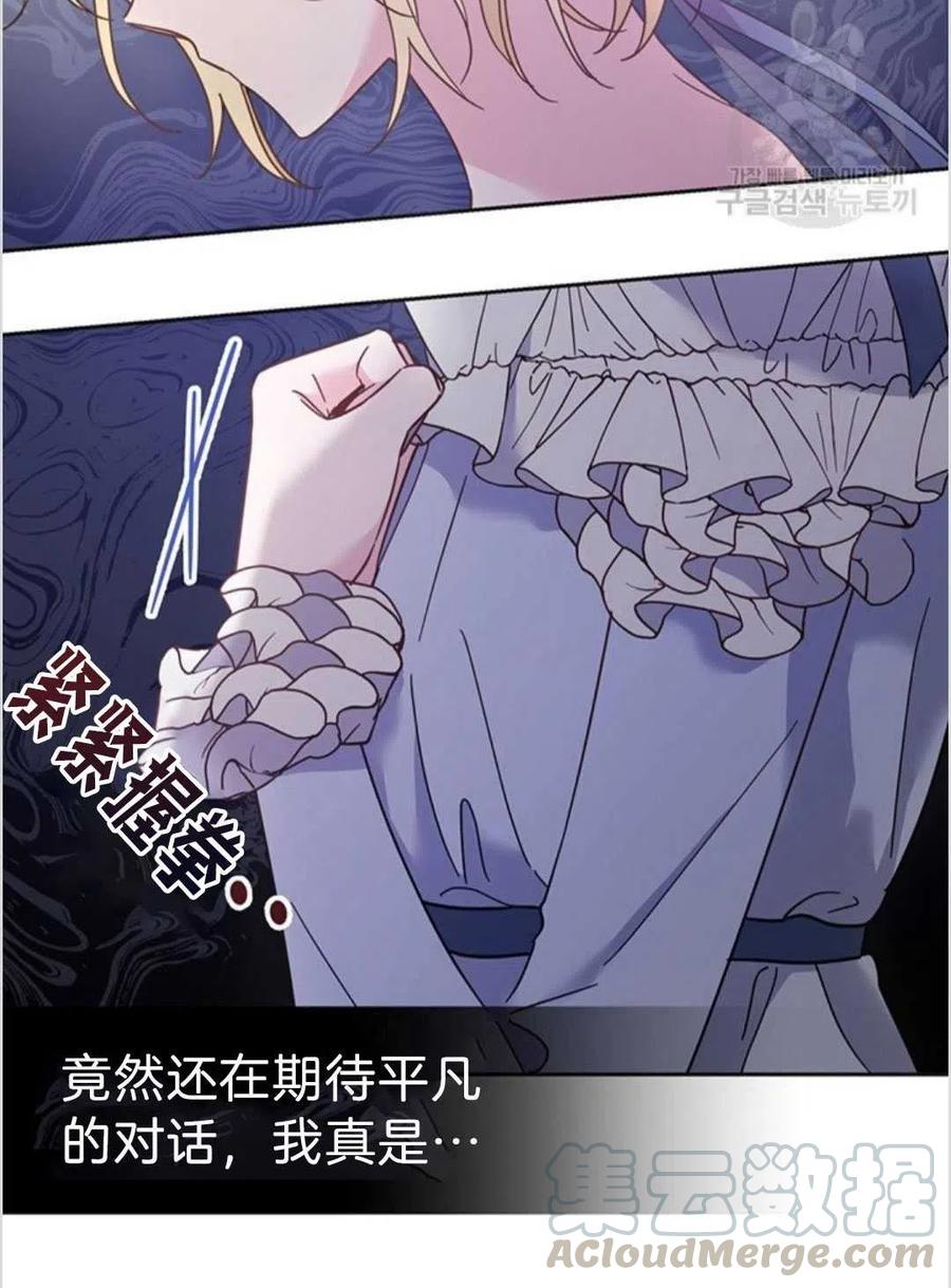 第05话52