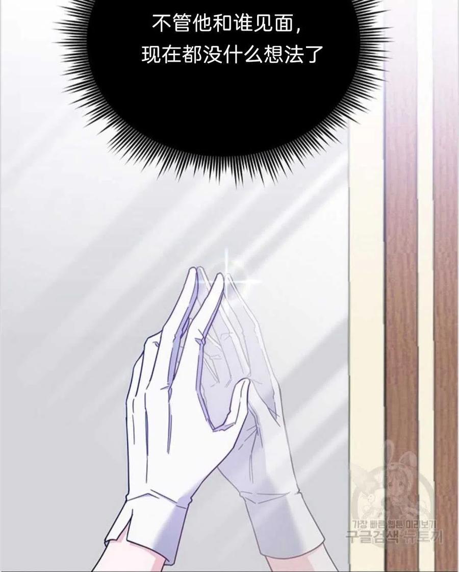 第07话66