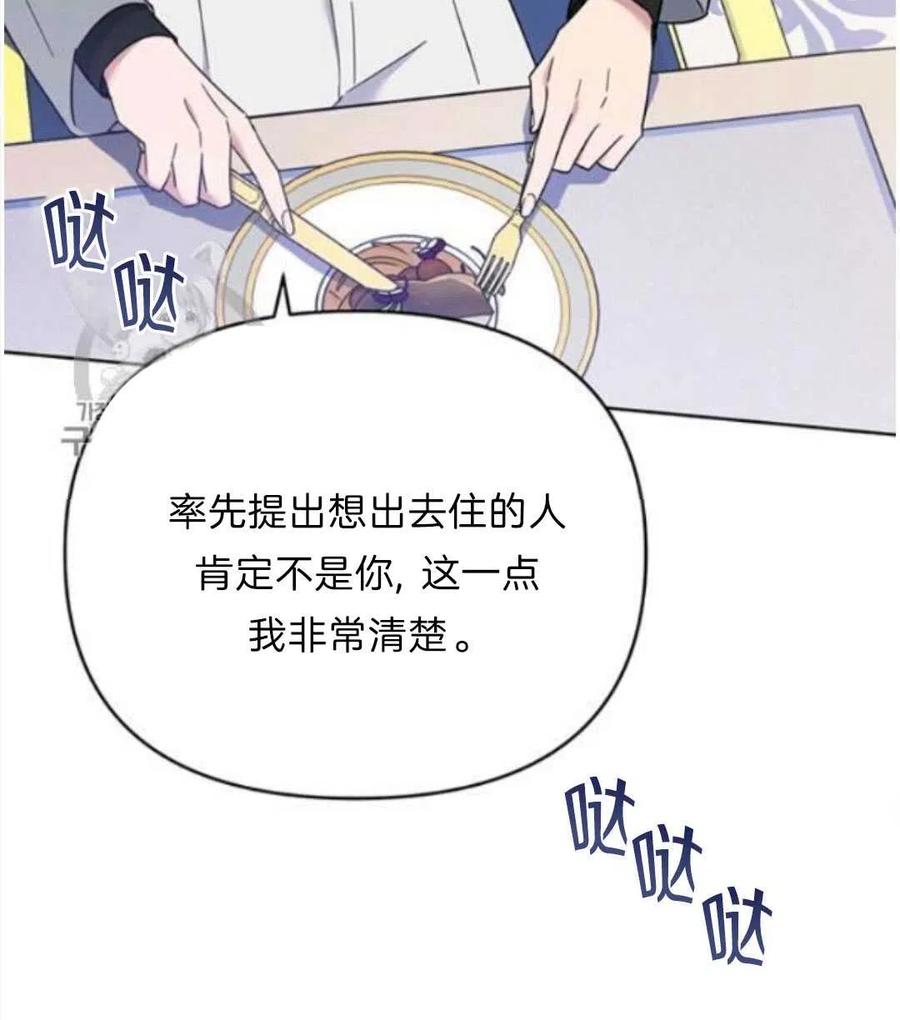 第24话117