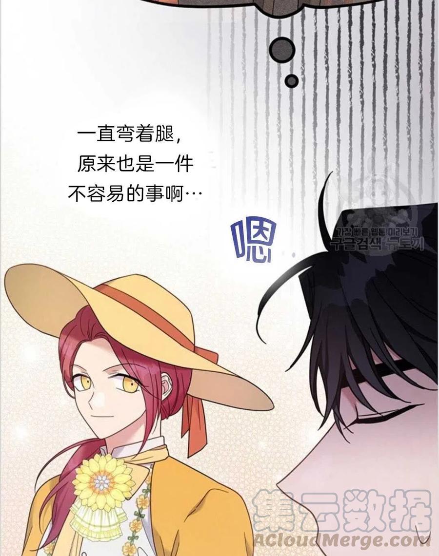 第13话8