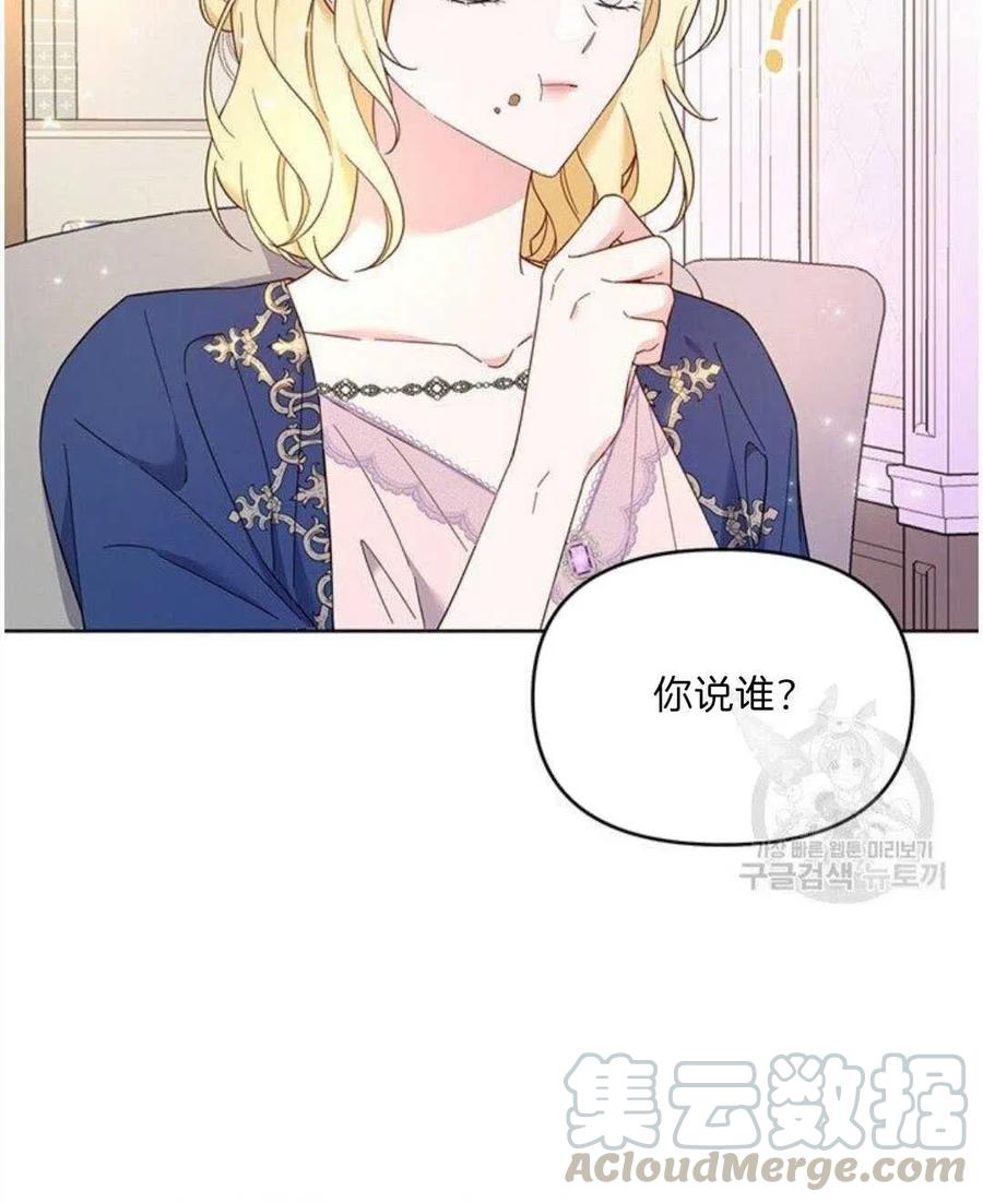 第20话96