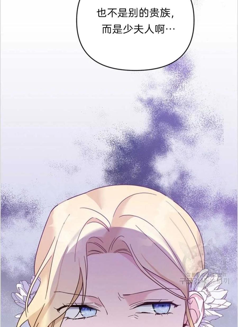 第13话99