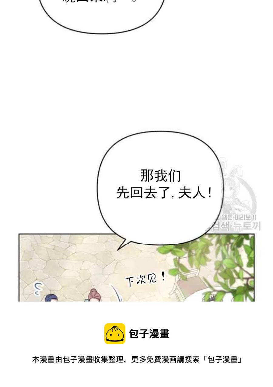 第35话95