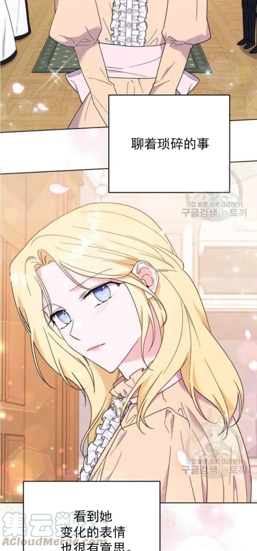 第35话8