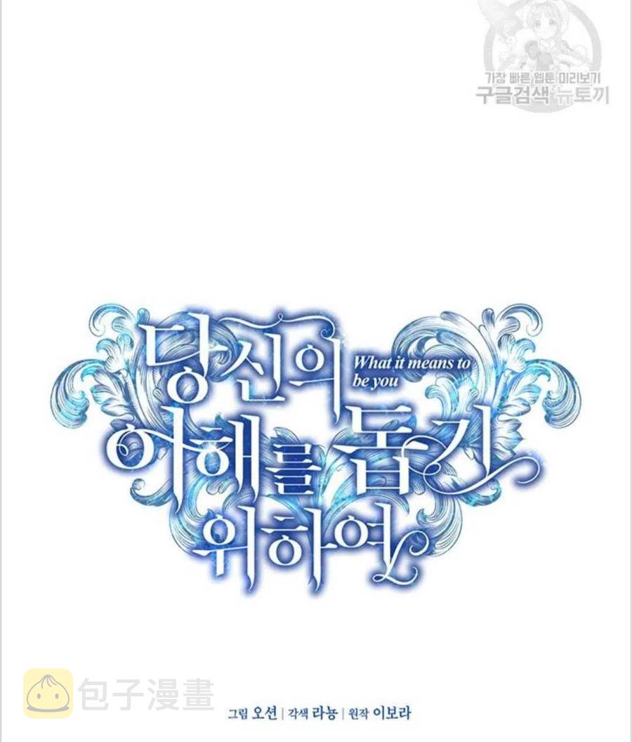 第03话9