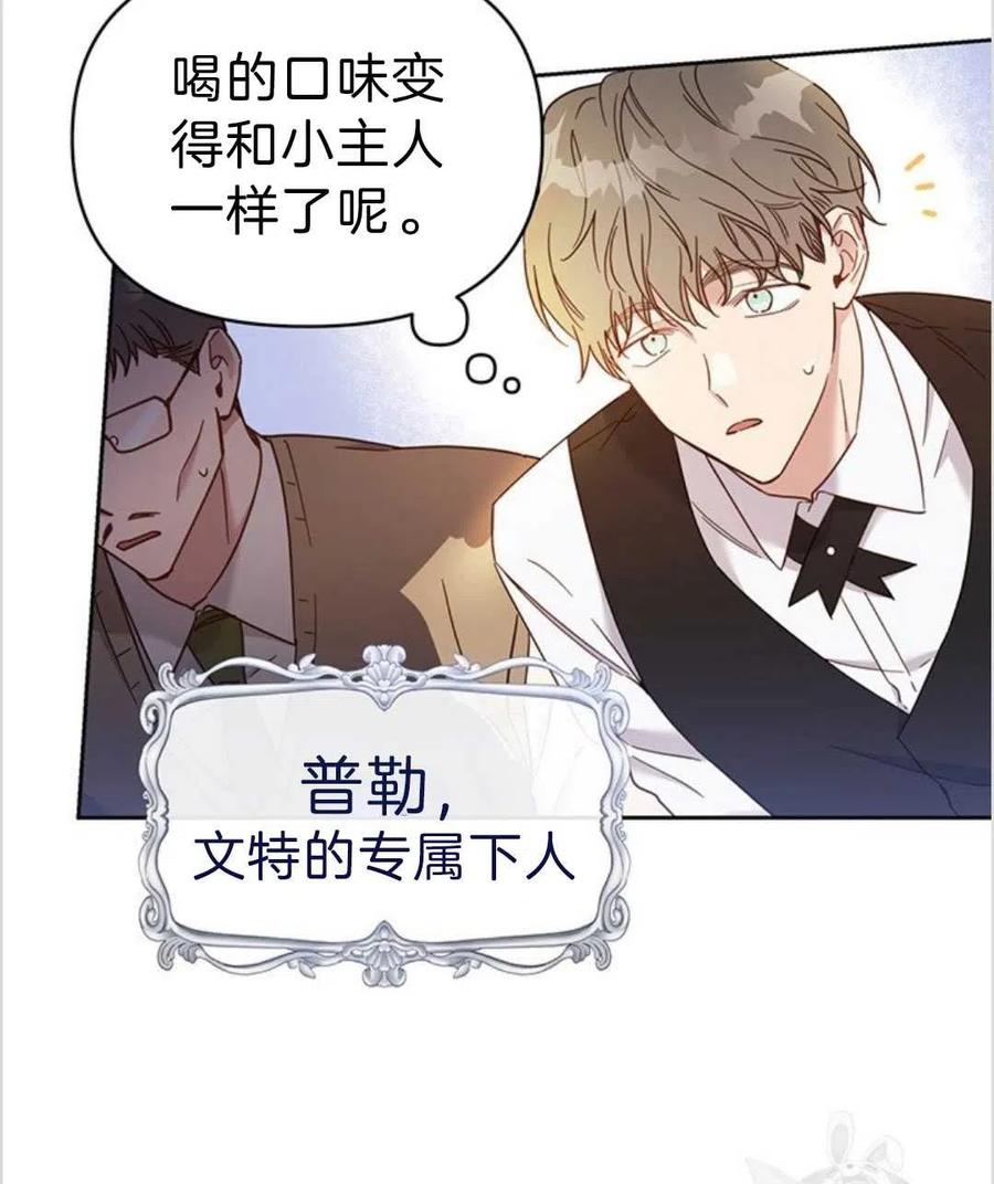 第04话21