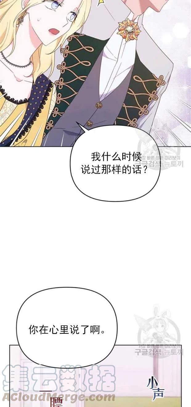 第32话33