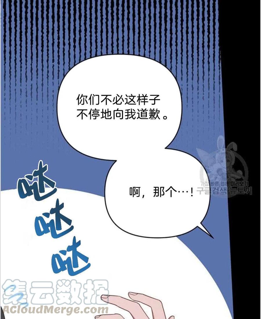 第14话56