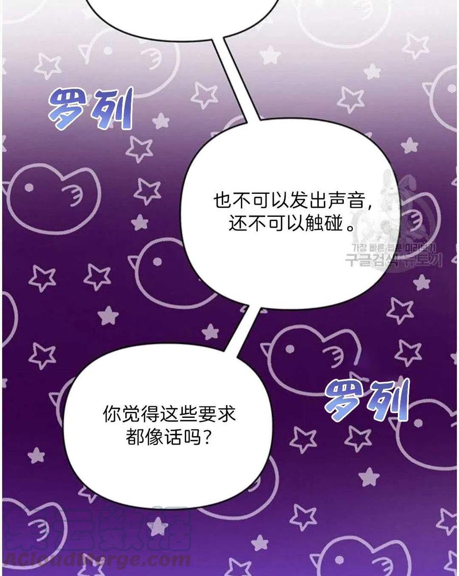 第20话112